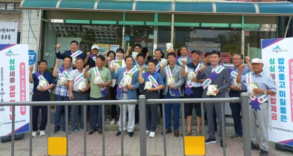 조치원 복숭아축제 즐기고 싱싱세종 쌀밥 맛봐요