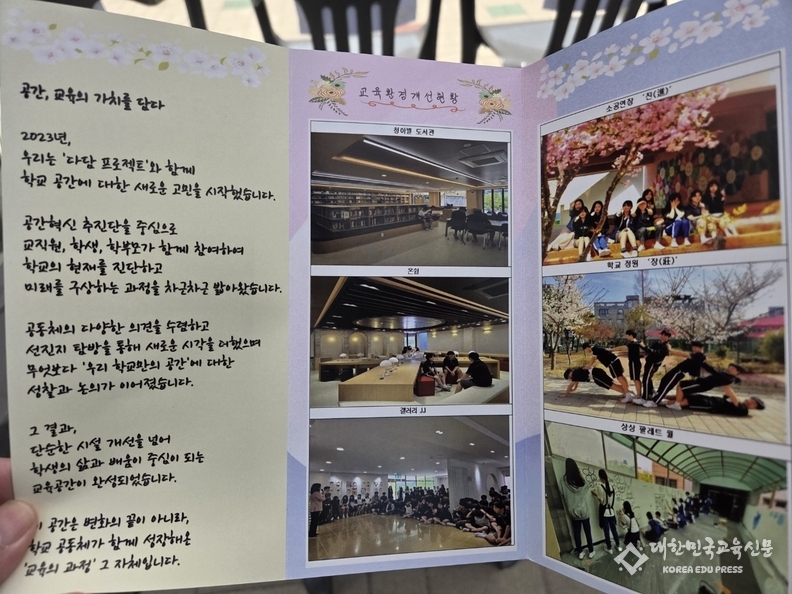 행사 순서지 