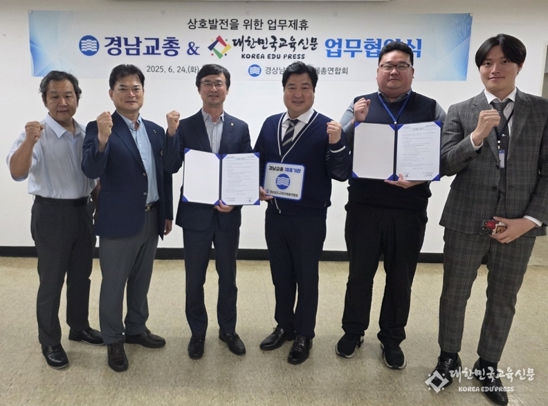 업무 제휴 단체사진. 좌측 세번째 김광수회장