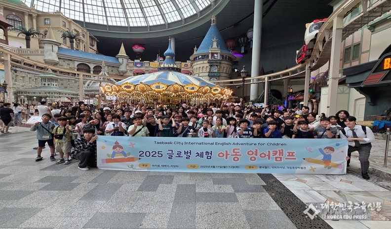 서울 롯데월드 영어, 체험