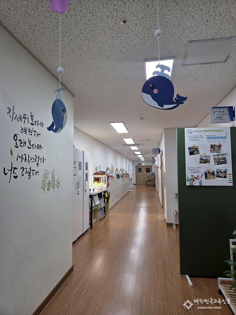 세종 대평공립지역아동센터 전경 2