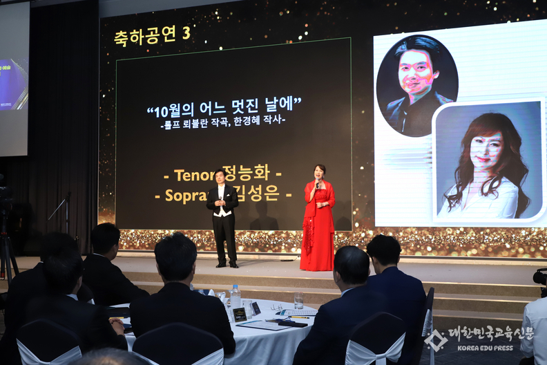 축가 테너 정능화, 소프라노 김성은