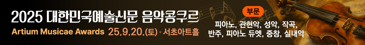 배너