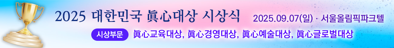 배너