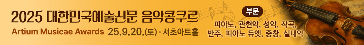 배너