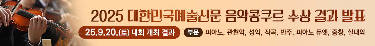 배너