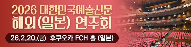 배너