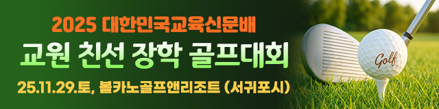 배너