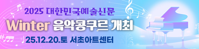 배너