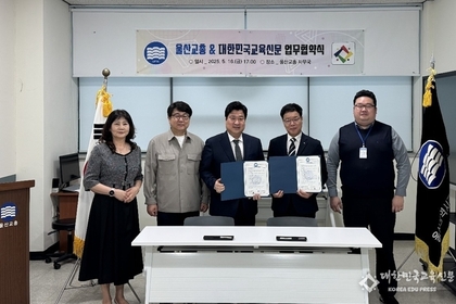 울산교총 이진철회장, 대한민국교육신문 업무제휴 체결