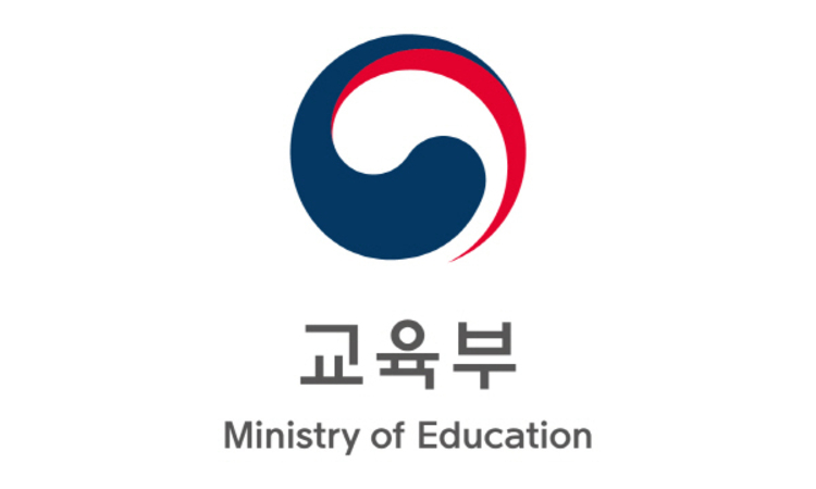 2025~2026 고교교육 기여대학 92개교 선정…공정한 대입전형 확산에 585억 투입