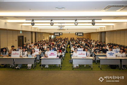롯데장학재단, 취업준비생 300명에 장학금 3억 원 및 취업교육 지원