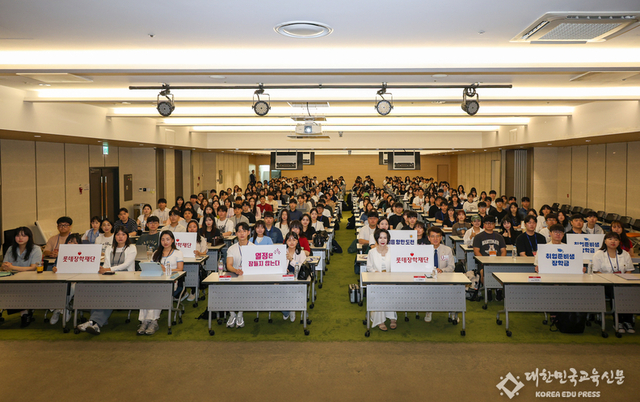 롯데장학재단, 취업준비생 300명에 장학금 3억 원 및 취업교육 지원