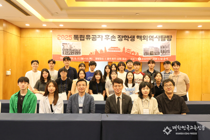 롯데장학재단, 독립유공자 후손들과 함께 광복 80주년 해외역사탐방 진행