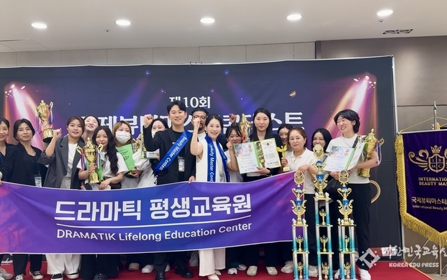 드라마틱 평생교육원 - 부산 최초 반영구 화장 & 두피 문신 교육청 허가 기관