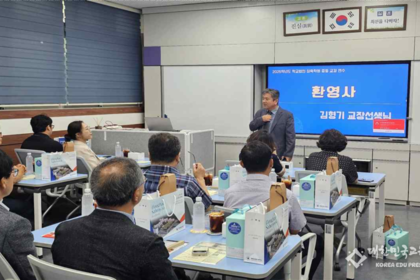 동해삼육중·고, 전국 삼육 중등교감 연수 개최
