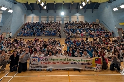 글로벌역량학교 신산초등학교의 특별한 배움 이야기