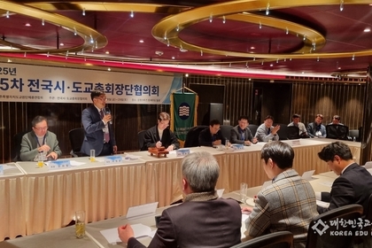 전국 17개 시‧도 교총 회장 협의회, 제주 강정항 크루즈서 개최