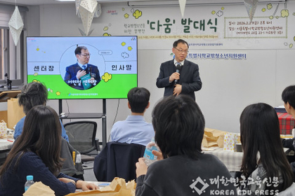 서울특별시학교밖청소년지원센터, 학교 밖 청소년 정책단 ‘다움’ 발대식 개최