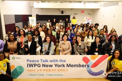㈔세계여성평화그룹 IWPG 제70차 UN CSW 참가… 여성 평화 리더십 강화 목소리 낸다