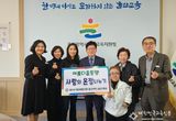 강남교육지원청, 교육복지 대상 학생 20명 지원