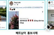 광양시, 2025 외국어 기자단 모집