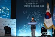 임태희 경기도교육감, 모두를 위한 교육 변혁 ‘경기미래교육’ 선언