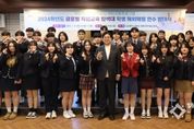 인천광역시교육청, 인천 직업계고 학생들의 특별한 도전! 영국·프랑스로 떠나다
