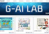 경북교육청, 전국 최초! 새 학년 준비를 위한 ‘AI 비서 꾸러미’ 제공