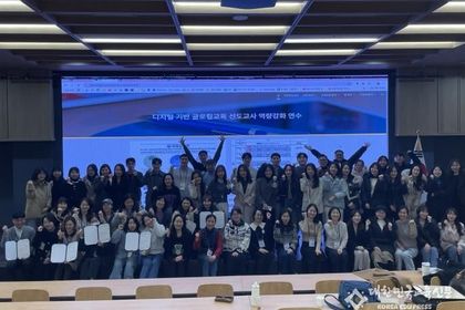 경기도교육청국제교육원, 국제교류 역량 높이려 학교로 찾아간다!