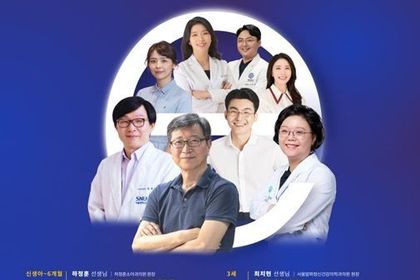 교육부, 0~6세 영유아 발달과 양육에 대한 모든 것! 이비에스(EBS) ‘영유아 클래스e’에서 알려드립니다