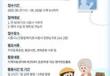 시흥시 '영어 잘하는 어르신, 아이들 영어 교사로' 노인일자리 시범사업 '제니퍼 할머니, 톰 할아버지' 운영