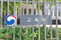 교육부, 중학교‧고등학교, 2학기부터 과도한 수행평가 부담 해소한다