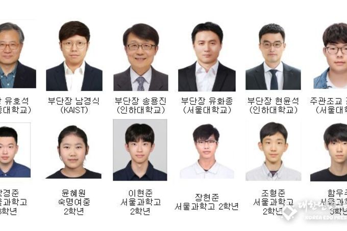 과기정통부, 2025년 제66회 국제수학올림피아드 한국대표단 전원 메달(금 4·은 2) 획득