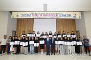 남원시 2025년 미래인재 해외영어캠프 성과보고회 개최