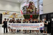 경남교육청 중학생 국제교육교류단, 일본 오카야마에서 우정과 배움을 나눈다