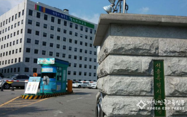 서울시교육청, 전국 최초 초1 ‘인성교육 집중학년’ 운영... 입학 초기 인성교육 강화