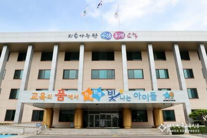 충청북도교육청 윤건영 교육감, 에듀투어로드 구축·신뢰기반 교육행정 확립 주문