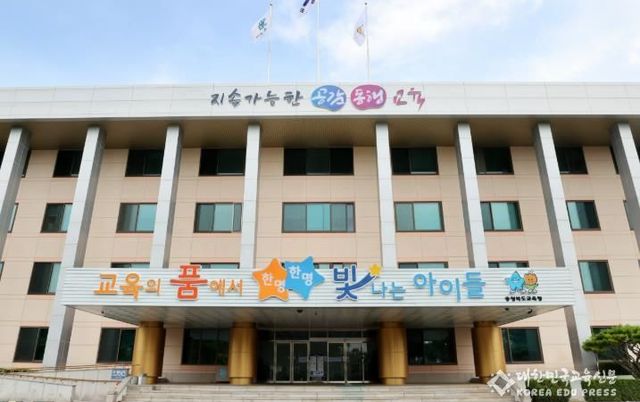 충청북도교육청 윤건영 교육감, 에듀투어로드 구축·신뢰기반 교육행정 확립 주문