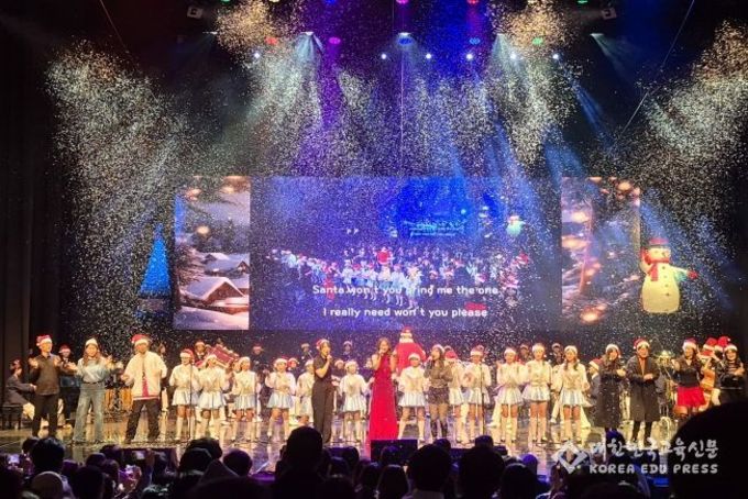 구미교육지원청, 교육가족이 함께 만든 선물같은 무대