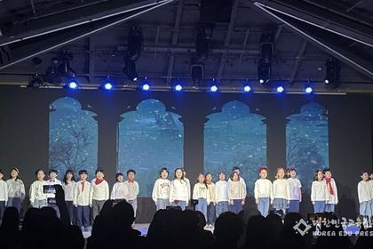 성북구, '서경대학교와 함께하는 뮤지컬 영어캠프' 성과공유회 개최