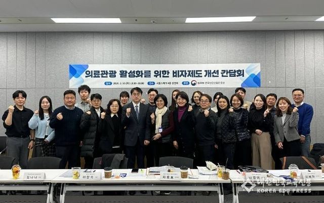 "현장 의견이 곧 정책…"법무부, 외국인 의료관광 규제 혁신으로 지역 경제 활성화 지원