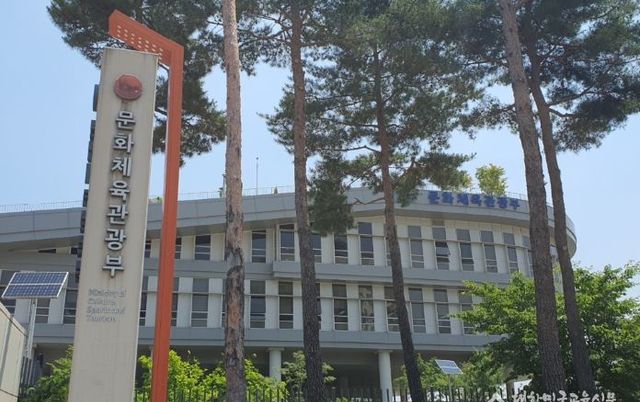 문체부, '반값 여행'으로 지역에 활력 4월부터 여행경비 반값 돌려받으세요