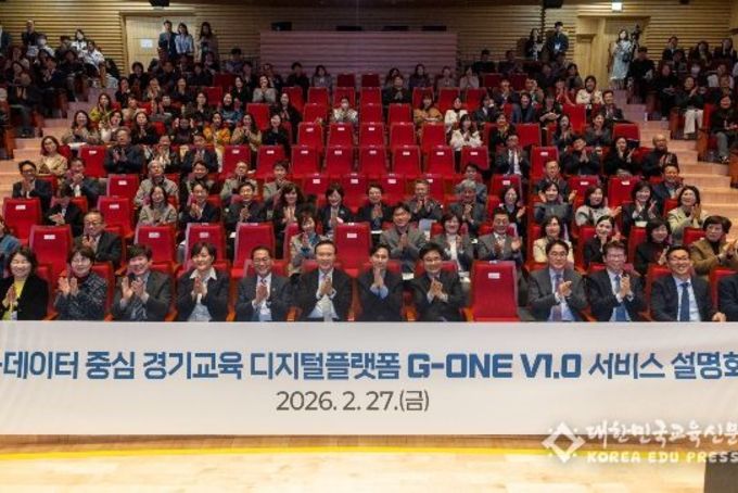 경기교육 인공지능(AI) 플랫폼 ‘지원이(G-ONE)’, 자녀 학교생활 한눈에, 평가계획서 초안도 척척!