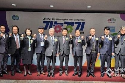 경기 직업계고 학생들, 기술로 꿈을 증명하다! 경기도교육청, ‘2026 경기도 기능경기대회’ 개최
