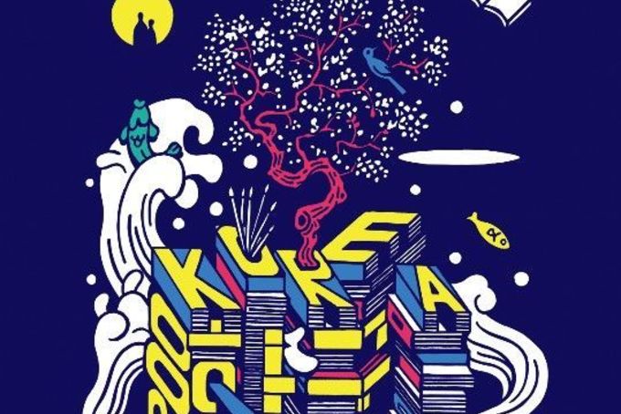 문체부, '케이-그림책' '2026 볼로냐아동도서전'에서 세계 시장 공략