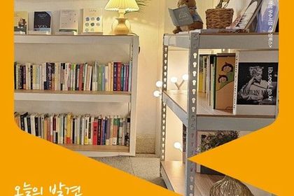 서울시, 동네서점 70곳 ‘서울형책방’ 선정…생활밀착 독서문화 확산