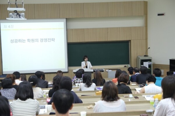 *연세대학교 교육대학원 강연