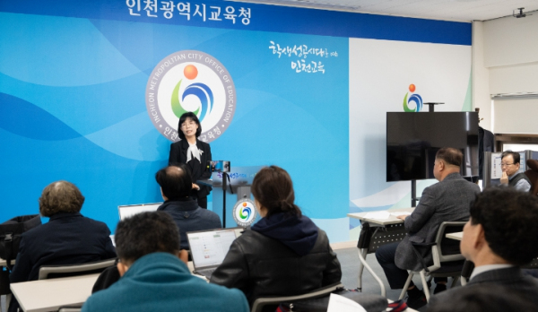 2024 인천시교육청 교육정책탐방 국외연수(아시아3개국)