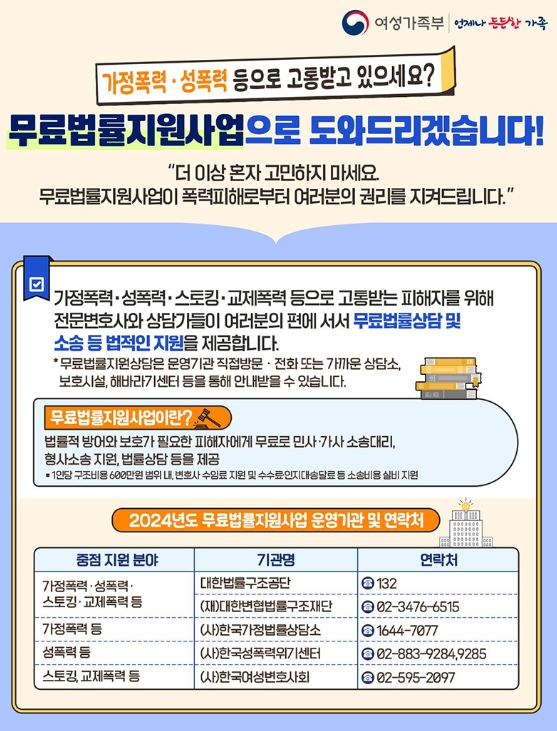 여성가족부